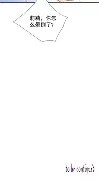 [Juder] Lilith`s Cord | 莉莉丝的脐带 Ch.1-41 [Chinese]