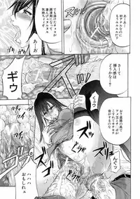 Buster Comic Vol. 5 [2008-05]