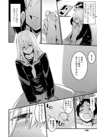 COMIC Koh 2018-05 [Digital]