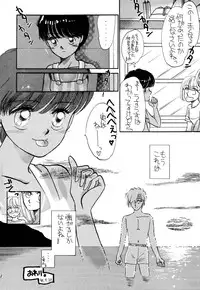 [Pascal Kikaku (Morii)] Pretty! 1+2+3