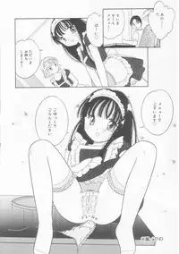 [Tonami Muka] Pink no "tententen"