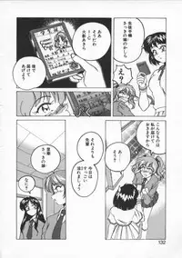 [Wanyanaguda] BOY SOPRANO