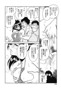 [Keno Yantarou] Hageshii Kagai Jugyou