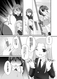 [Meronpanchu (Iname)] Kyonko to Youjo to Nyotaika to (Suzumiya Haruhi no Yuuutsu) [Digital]