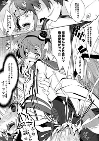 (C87) [Toriaezu(kari) (Tororo)] YES!! Teitoku wa Aikenka! (Kantai Collection -KanColle-)