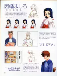 [Hagiya Masakage] Magical Antique Official Artworks