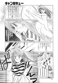 Henreikai Special Vol. 9