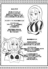 [odaku (oda)] Punipuni Macaron (Beyblade Burst God, Battle Spirits: Saikyou Ginga Ultimate Zero)