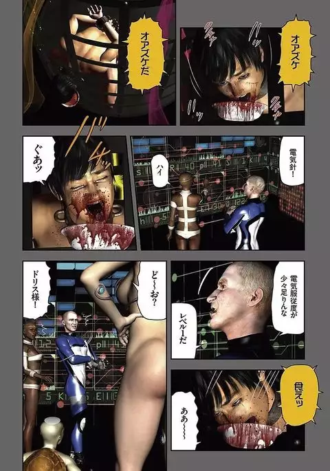 COMIC KURiBERON 2017-11 Vol. 61