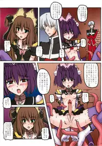 (C77) [Crooked Navel (Sanada Kuro)] Dazzle Knight - Color Edition (Mahou Senshi Sweet Knights)