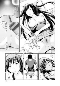 [Yomoyama Akira] Cream Situation [Digital]