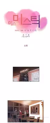 Miss Mystic Ch.1-8 (English) (Ongoing)