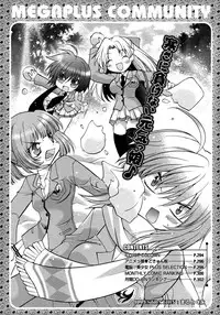 Comic Megaplus Vol 28 [2006-02]