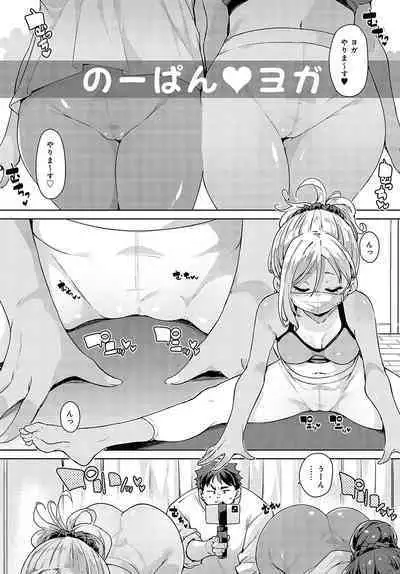 COMIC Anthurium 2024-03