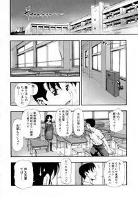 COMIC Tenma 2016-03