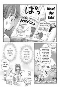 A Sweet Life - Ch. 1-5 & Side Story [English] [Rewrite] [WhatVVB]