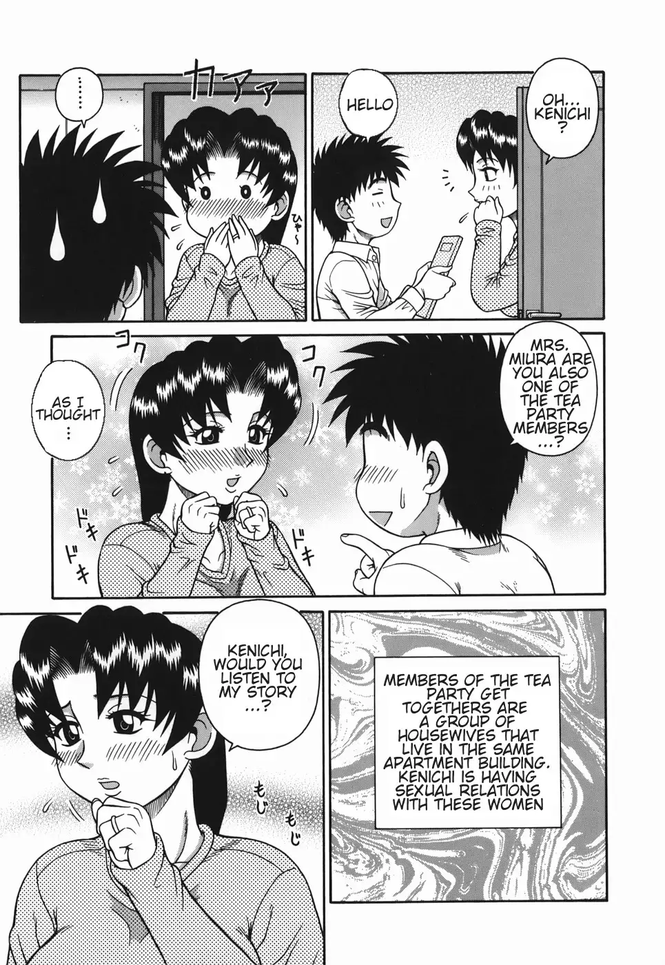 Ecchi na Hitozuma | Wanton Married Woman