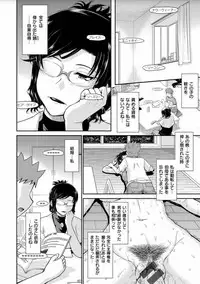 [Tsukino Jyogi] Tsuyairo Jouwa [Digital]