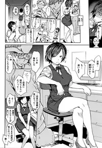 Chin-Chin Collection