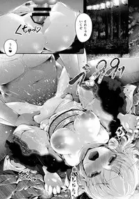 (C92) [Aikotobako (Goriyaku)] Omatsuri Rumia (Touhou Project)