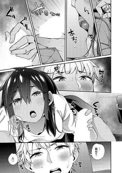 COMIC Grape Vol. 116