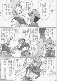 (SC46) [Draw Go (Watanabe Souichi)] Sekai Natatane Taizaiki (Pokémon)