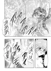 [Yasyokutei (Akazaki Yasuma)] JEWELRY ANGEL EX (Psychic Force)