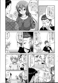 [Sakaki Naomoto] Keiyaku ☆ Kanojo Ch.1-9