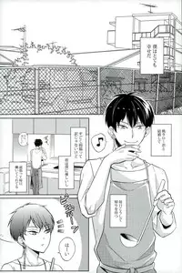 (Jigoku no Tomoshibi 4) [NAGRAJUN (Yuenchi Sumio)] Dameyo ~ Dame Dame (Hoozuki no Reitetsu)