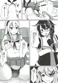 (COMIC1☆11) [Koboro Nindan (Yasuda Katsunori)] Kimi to Shigure to Yamakaze to (Kantai Collection -KanColle-)
