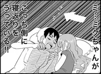 [Toilet Kago] Miku Miku Reaction 50-70.5 {END} (Vocaloid)