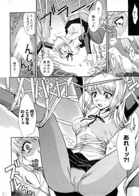 Comic Ran-Oh! Vol. 4