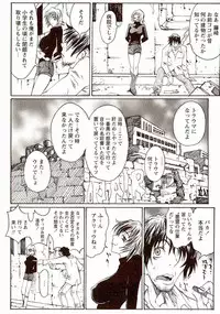 [Matsukawa Iku] Innyuu 100%