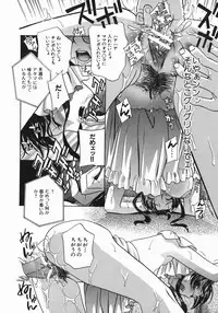 [Drill Murata] Aniyome Ijiri - Fumika is my Sister-in-Law