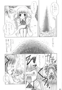 (C75) [ZiP (Kimura Hirotaka, Moekibara Fumitake)] Purism x Egoist - Pop'n Rabbit WORKS -