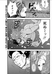 [Nagashima Chousuke] Kigenzen 10000 Nen no Ota Ch. 1-21