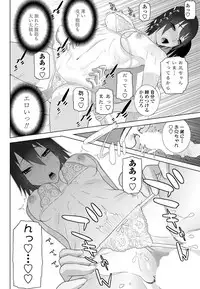 COMIC Penguin Club 2018-11 [Digital]