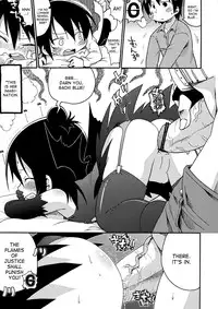 (C75) [Sumi kara Sumi made (Gabyonuno, Yoyoyoyou)] Kamo no Ana! (Mitsudomoe) [English] [desudesu]