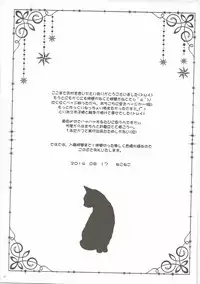 (C86) [Neko Kinryouku (NekoNeko)] Kudamimi na Nyanko (Kudamimi no Neko)