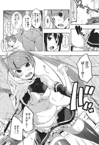 [Kaiduka] Ero Life Ch.1-6