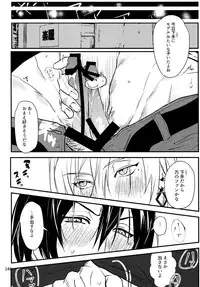 (TOP OF THE SUPER STAGE 2018) [osiri (Rinunu)] osiri Sairokubon (IDOLiSH7)