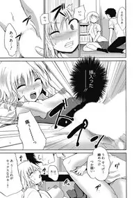 [Anthology] Kimusume Kanojo no Hatsujou Houteishiki [Digital]