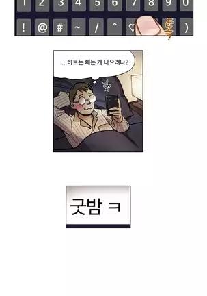 Atonement Camp Ch.0-50