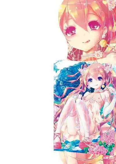 Otokonoko HEAVEN Vol. 52