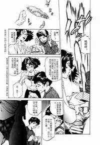 [Hazuki Kaoru] Antique Romantic Otakara Hanazono Hen Ch.1, 8 [Chinese] [cqxl自己汉化]