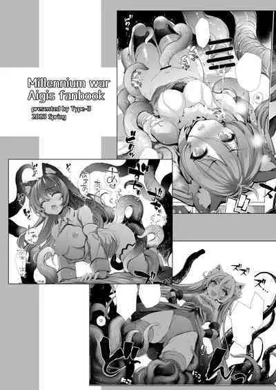 [Type-3 (Aoiro 3-gou)] Leone-chan ga Shokushu Dungeon o Kouryaku suru Hon | Leone-chan Conquers A Tentacle Dungeon (Sennen Sensou Aigis) [English] [Digital]