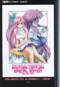 (C73) [HenReiKai (Kawarajima Koh)] SEED ANOTHER CENTURY D.E 5 (Gundam SEED)