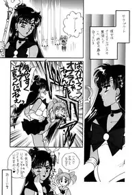 Sailor Moon JodanJanaiyo