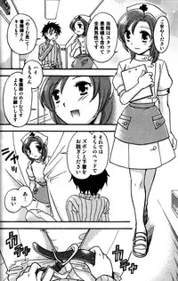 [Momoya Tachibana] Tachippana!