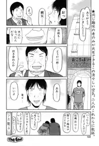 Comic POT 2005-09 Vol. 49